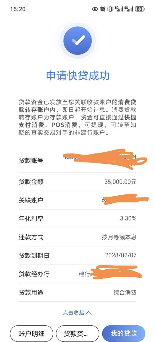 贷款美元有什么用 贷款美元有什么用