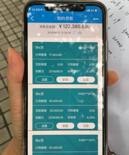 贷款美元有什么用 贷款美元有什么用