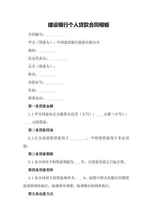 建行10万贷款利息一年是多少? 建行10万贷款利息一年是多少?