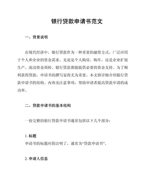 建行10万贷款利息一年是多少? 建行10万贷款利息一年是多少?