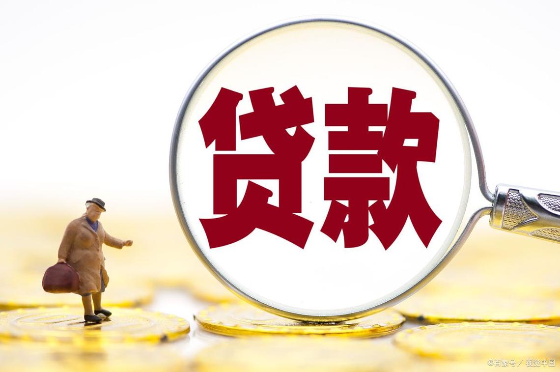 贷款10几年了,没有去还,银行也没追查,是死账吗