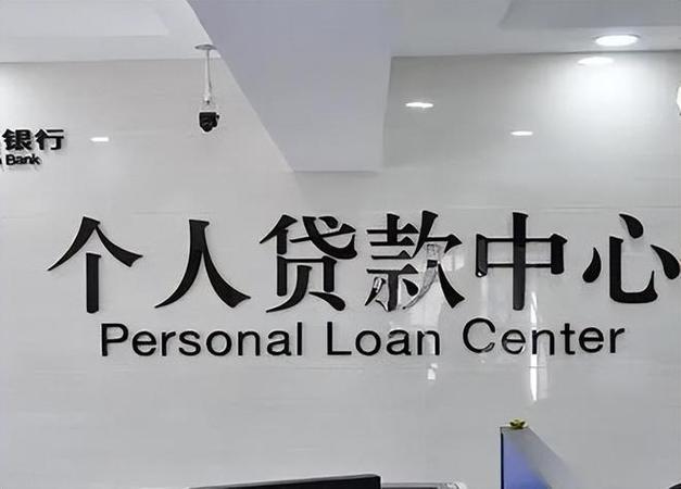 贷款10几年了,没有去还,银行也没追查,是死账吗