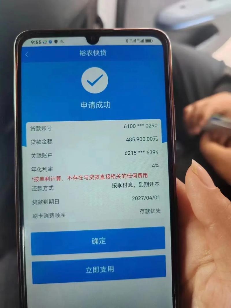 好分期是哪个贷款平台?