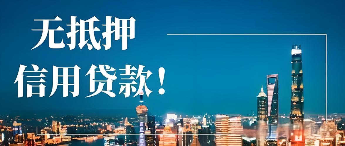 好分期是哪个贷款平台?