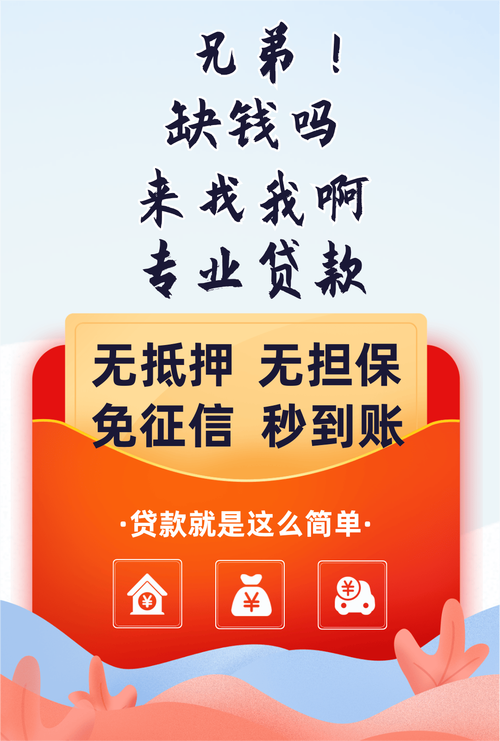 银行贷款利息一般是多少?