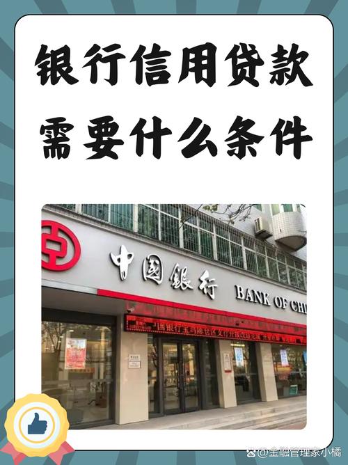 银行贷款利息2026开始可以开专用发票吗