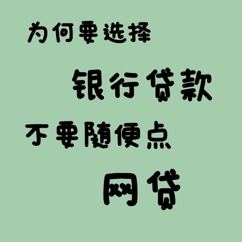 逾期贷款五级分类怎么确定?