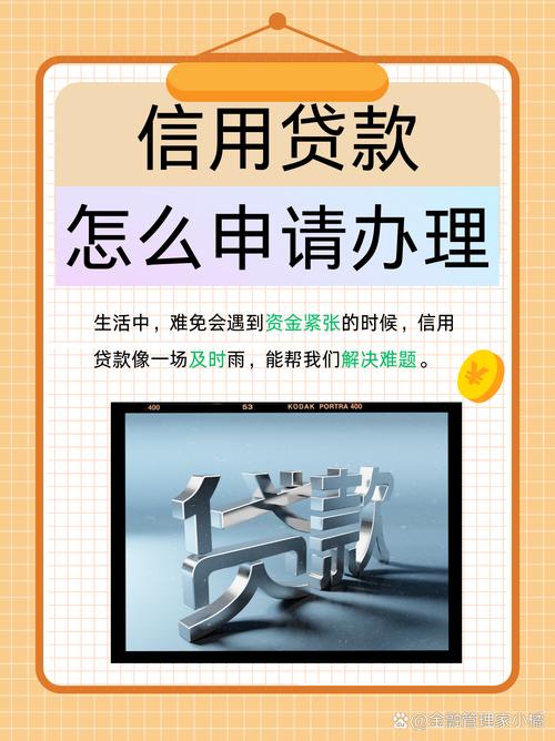 想买车,资金不足的情况下向银行申请贷款是最省钱的吗?
