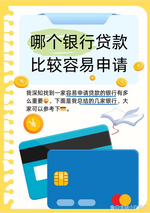 有贷款的房子怎么过户给家人 房贷如何转到别人名下