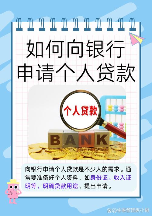 正常贷款年利率一般为多少? 正常贷款年利率一般为多少?