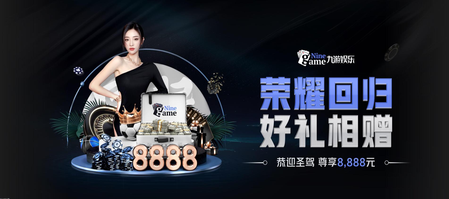 体育设施生态设计